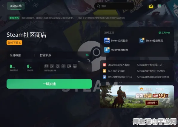 《太吾绘卷》副本速通-2025春季最新优化-Steam Deck-元宇宙沙盒-剧情解析 《太吾绘卷》副本速通-2025春季最新优化-Steam Deck-元宇宙沙盒-剧情解析