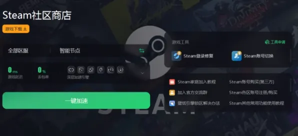 《太吾绘卷》副本速通-2025春季最新优化-Steam Deck-元宇宙沙盒-剧情解析 《太吾绘卷》副本速通-2025春季最新优化-Steam Deck-元宇宙沙盒-剧情解析