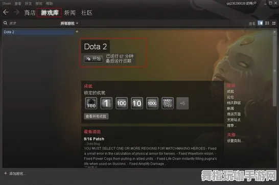 《DOTA2》外设设置-2025春季最新优化-抖音小游戏-模拟经营 《DOTA2》外设设置-2025春季最新优化-抖音小游戏-模拟经营