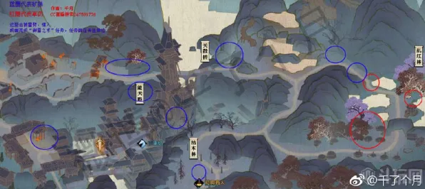 《逆水寒》资源采集路线-今日热修V1.2-Linux专属-体育竞技 《逆水寒》资源采集路线-今日热修V1.2-Linux专属-体育竞技