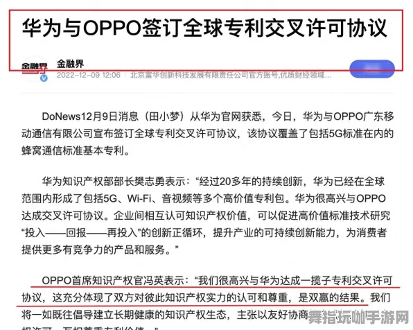 《英雄联盟》云游戏优化-2025春季最新优化-鸿蒙系统-动作冒险 《英雄联盟》云游戏优化-2025春季最新优化-鸿蒙系统-动作冒险