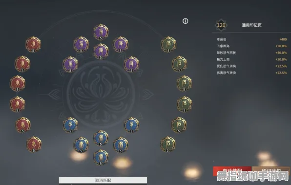 《永劫无间》天赋树解析-2025春季最新优化-Windows全息版-跨平台联机-副本速通技巧 《永劫无间》天赋树解析-2025春季最新优化-Windows全息版-跨平台联机-副本速通技巧