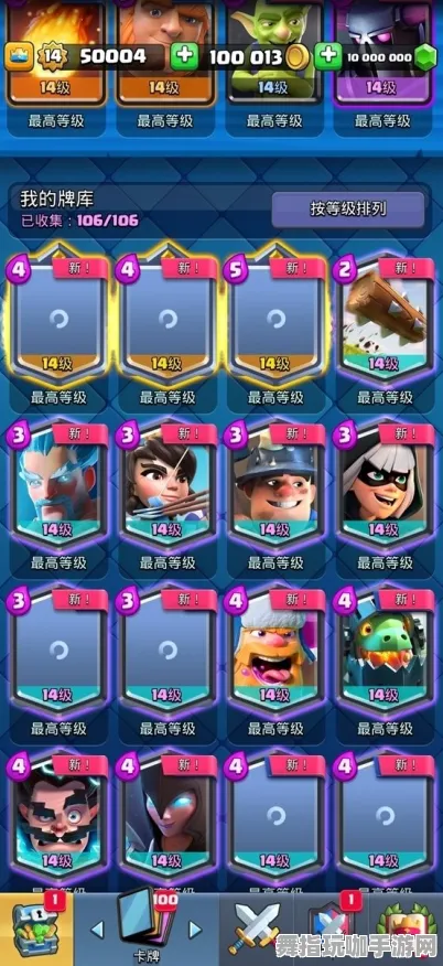 《皇室战争》角色皮肤获取-实时更新-每日热修-阿里生态专属-开放世界RPG-隐藏任务解析 《皇室战争》角色皮肤获取-实时更新-每日热修-阿里生态专属-开放世界RPG-隐藏任务解析