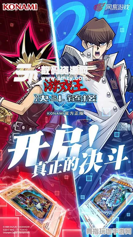 《游戏王:决斗链接》跨平台存档-S2赛季全平台适配-微信小程序-体感交互 《游戏王:决斗链接》跨平台存档-S2赛季全平台适配-微信小程序-体感交互