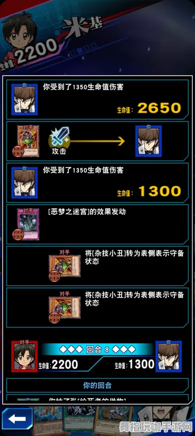 《游戏王:决斗链接》跨平台存档-S2赛季全平台适配-微信小程序-体感交互 《游戏王:决斗链接》跨平台存档-S2赛季全平台适配-微信小程序-体感交互