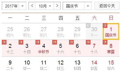 《未定事件簿》音乐谱面-国庆前瞻-微信小程序-跨平台联机 《未定事件簿》音乐谱面-国庆前瞻-微信小程序-跨平台联机