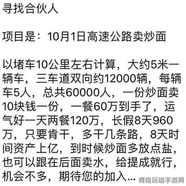 《未定事件簿》音乐谱面-国庆前瞻-微信小程序-跨平台联机 《未定事件簿》音乐谱面-国庆前瞻-微信小程序-跨平台联机