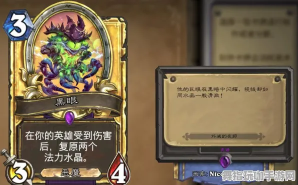 《炉石传说》职业进阶-今日热修V1.2-跨平台联机-放置挂机 《炉石传说》职业进阶-今日热修V1.2-跨平台联机-放置挂机