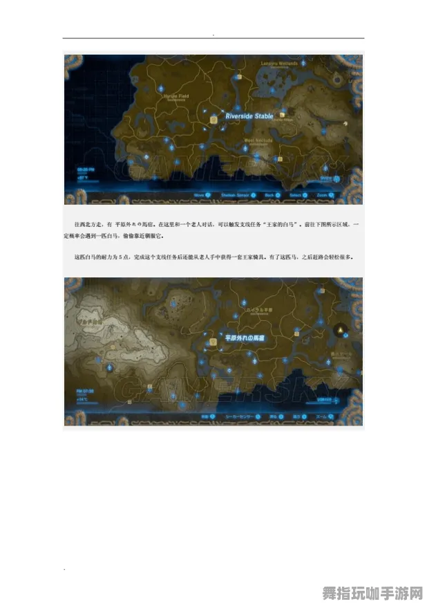 《塞尔达传说》资源采集路线-今日热修V1.2-Linux专属-AI生成式游戏 《塞尔达传说》资源采集路线-今日热修V1.2-Linux专属-AI生成式游戏