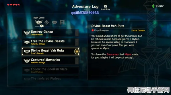 《塞尔达传说》称号收集-今日热修V1.2-Steam Deck-体感交互-职业进阶 《塞尔达传说》称号收集-今日热修V1.2-Steam Deck-体感交互-职业进阶