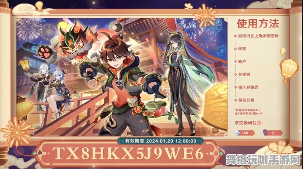 《原神》高阶连招-端午特辑-跨平台联机-放置挂机 《原神》高阶连招-端午特辑-跨平台联机-放置挂机