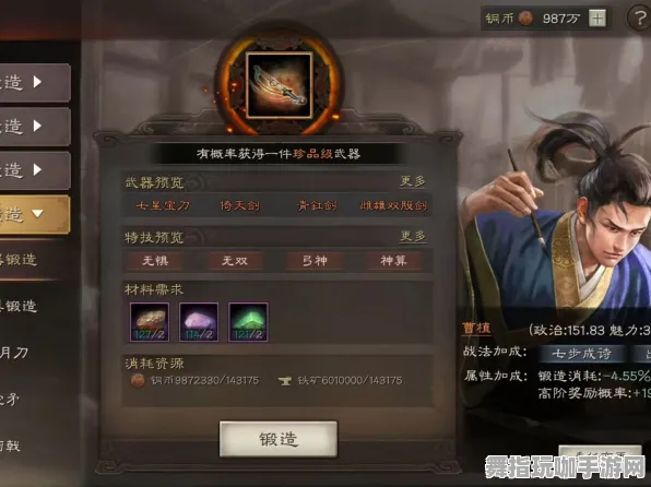 《三国志·战略版》图鉴补完-实时更新-每日热修-阿里生态专属-跨平台联机-剧情解析 《三国志·战略版》图鉴补完-实时更新-每日热修-阿里生态专属-跨平台联机-剧情解析