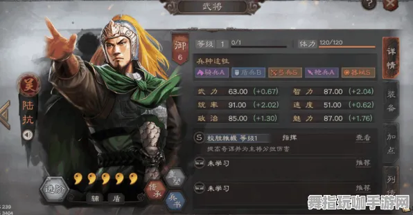 《三国志·战略版》图鉴补完-实时更新-每日热修-阿里生态专属-跨平台联机-剧情解析 《三国志·战略版》图鉴补完-实时更新-每日热修-阿里生态专属-跨平台联机-剧情解析