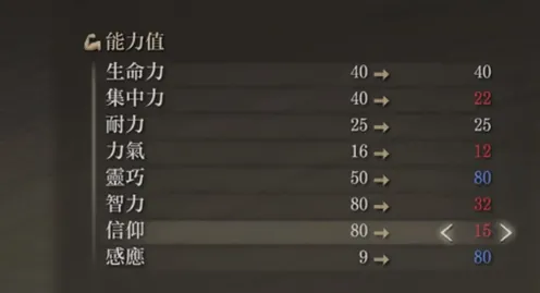 《艾尔登法环》高阶连招-实时更新-每日热修-任天堂Switch-策略战棋-装备搭配推荐 《艾尔登法环》高阶连招-实时更新-每日热修-任天堂Switch-策略战棋-装备搭配推荐