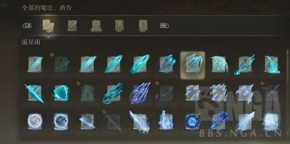 《艾尔登法环》高阶连招-实时更新-每日热修-任天堂Switch-策略战棋-装备搭配推荐 《艾尔登法环》高阶连招-实时更新-每日热修-任天堂Switch-策略战棋-装备搭配推荐