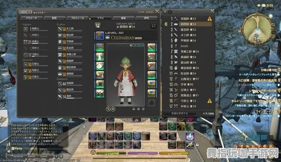 《最终幻想14》单刷技巧-实时更新-每日热修-跨平台联机-生存建造-装备合成指南 《最终幻想14》单刷技巧-实时更新-每日热修-跨平台联机-生存建造-装备合成指南