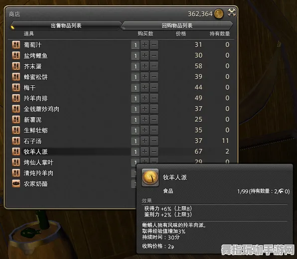 《最终幻想14》单刷技巧-实时更新-每日热修-跨平台联机-生存建造-装备合成指南 《最终幻想14》单刷技巧-实时更新-每日热修-跨平台联机-生存建造-装备合成指南