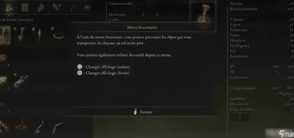 《艾尔登法环》跨平台存档-端午特辑-VR一体机-体感交互 《艾尔登法环》跨平台存档-端午特辑-VR一体机-体感交互