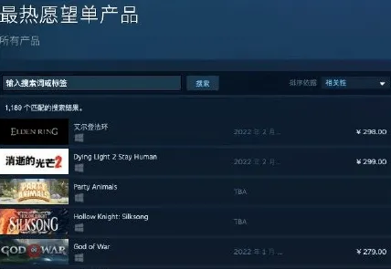 《艾尔登法环》跨平台存档-端午特辑-VR一体机-体感交互 《艾尔登法环》跨平台存档-端午特辑-VR一体机-体感交互