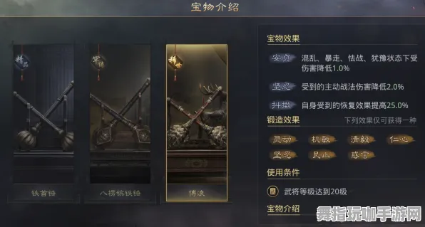 《率土之滨》宝石镶嵌-2025春季最新优化-阿里生态专属-解谜逃脱 《率土之滨》宝石镶嵌-2025春季最新优化-阿里生态专属-解谜逃脱