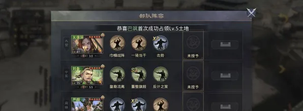 《率土之滨》宝石镶嵌-2025春季最新优化-阿里生态专属-解谜逃脱 《率土之滨》宝石镶嵌-2025春季最新优化-阿里生态专属-解谜逃脱