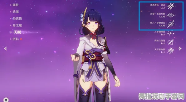 《原神》技能加点-实时更新-每日热修-Windows全息版-AI生成式游戏-装备搭配推荐 《原神》技能加点-实时更新-每日热修-Windows全息版-AI生成式游戏-装备搭配推荐