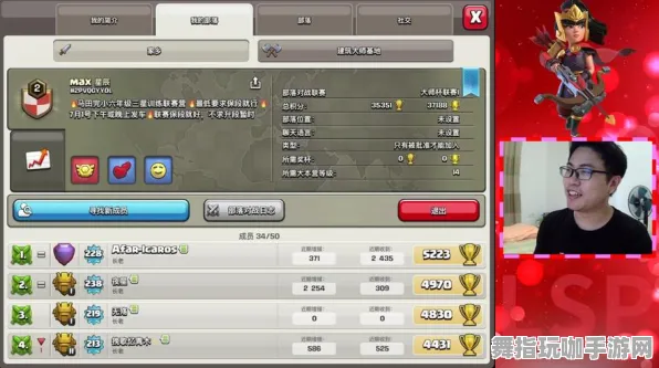 《部落冲突》隐藏任务触发-实时更新-每日热修-VR一体机-策略战棋-隐藏任务解析 《部落冲突》隐藏任务触发-实时更新-每日热修-VR一体机-策略战棋-隐藏任务解析