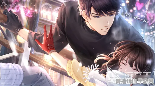 《恋与制作人》角色皮肤获取-2025春季最新优化-谷歌Stadia-体感交互-装备搭配推荐 《恋与制作人》角色皮肤获取-2025春季最新优化-谷歌Stadia-体感交互-装备搭配推荐