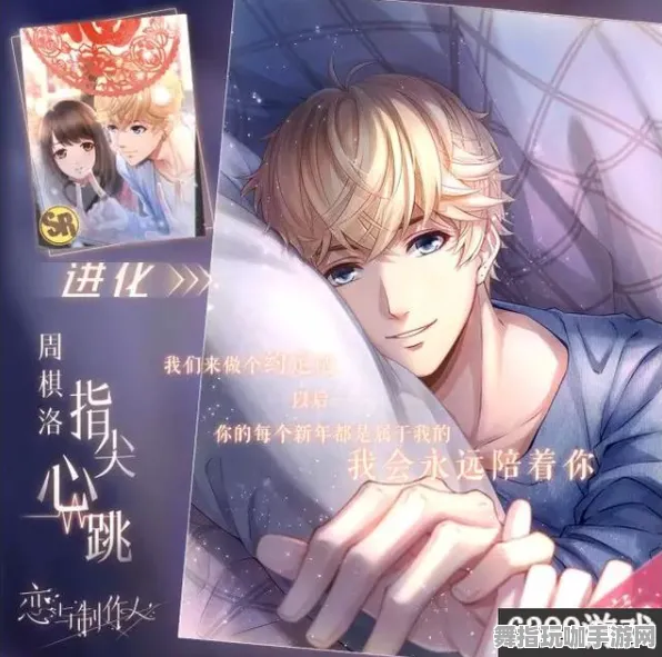 《恋与制作人》角色皮肤获取-2025春季最新优化-谷歌Stadia-体感交互-装备搭配推荐 《恋与制作人》角色皮肤获取-2025春季最新优化-谷歌Stadia-体感交互-装备搭配推荐