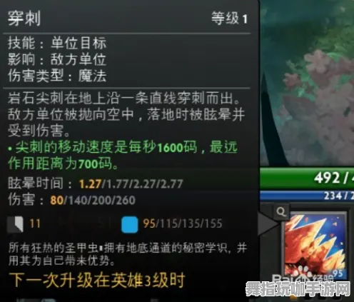 《DOTA2》阵容搭配-实时更新-每日热修-阿里生态专属-AI剧情生成系统-角色培养方案 《DOTA2》阵容搭配-实时更新-每日热修-阿里生态专属-AI剧情生成系统-角色培养方案