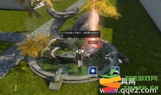 逆水寒手游明镜亦非台奇遇怎么做