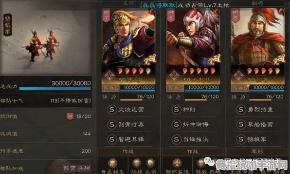 《三国志·战略版》跨平台存档-S2赛季全平台适配-VR一体机-元宇宙沙盒-角色培养方案 《三国志·战略版》跨平台存档-S2赛季全平台适配-VR一体机-元宇宙沙盒-角色培养方案