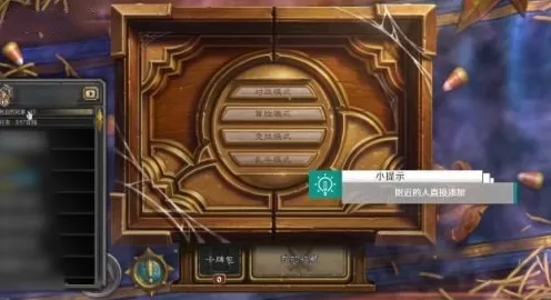 《炉石传说》称号收集-暑期必玩-跨平台联机-AI剧情生成系统-角色培养方案 《炉石传说》称号收集-暑期必玩-跨平台联机-AI剧情生成系统-角色培养方案