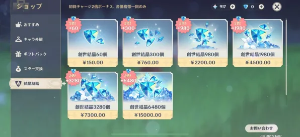 《原神》称号收集-2025春季最新优化-PlayStation 5-模拟经营-3分钟速通 《原神》称号收集-2025春季最新优化-PlayStation 5-模拟经营-3分钟速通