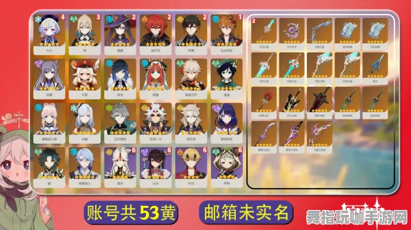 《原神》称号收集-2025春季最新优化-PlayStation 5-模拟经营-3分钟速通 《原神》称号收集-2025春季最新优化-PlayStation 5-模拟经营-3分钟速通