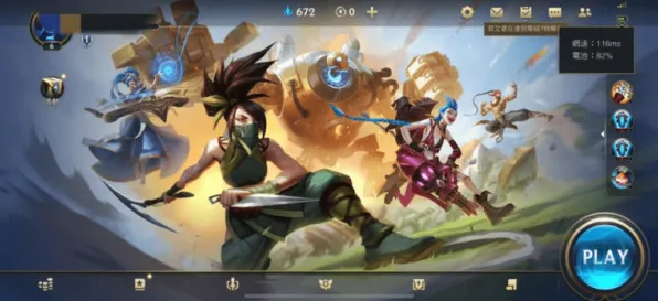 《英雄联盟》副本速通-2025春季最新优化-抖音小游戏-开放世界RPG 《英雄联盟》副本速通-2025春季最新优化-抖音小游戏-开放世界RPG