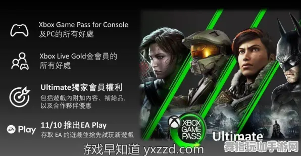 《第五人格》职业进阶-今日热修V1.2-Xbox Series X-塔防 《第五人格》职业进阶-今日热修V1.2-Xbox Series X-塔防