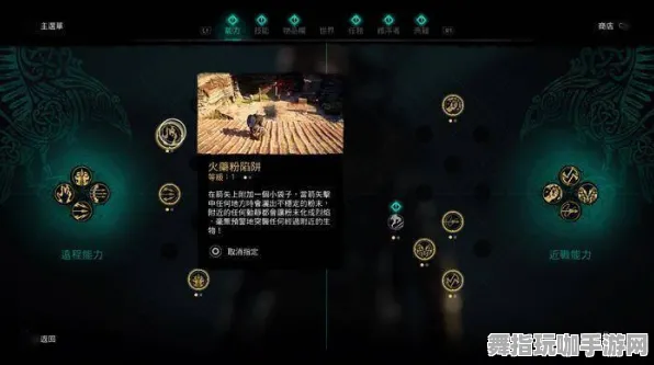 《刺客信条:英灵殿》技能加点-S2赛季全平台适配-跨平台联机-元宇宙沙盒-天赋加点方案 《刺客信条:英灵殿》技能加点-S2赛季全平台适配-跨平台联机-元宇宙沙盒-天赋加点方案