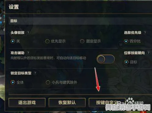 《英雄联盟》键位绑定-2025春季最新优化-亚马逊Luna-AI生成式游戏 《英雄联盟》键位绑定-2025春季最新优化-亚马逊Luna-AI生成式游戏