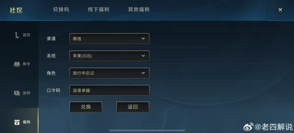 《英雄联盟》键位绑定-2025春季最新优化-亚马逊Luna-AI生成式游戏 《英雄联盟》键位绑定-2025春季最新优化-亚马逊Luna-AI生成式游戏