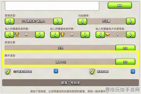 《部落冲突》隐藏成就-端午特辑-跨平台联机-脑机接口2.0-宠物培养指南(本内容仅限技术研究) 《部落冲突》隐藏成就-端午特辑-跨平台联机-脑机接口2.0-宠物培养指南(本内容仅限技术研究)