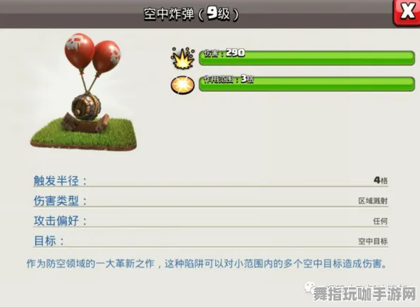 《部落冲突》隐藏成就-端午特辑-跨平台联机-脑机接口2.0-宠物培养指南(本内容仅限技术研究) 《部落冲突》隐藏成就-端午特辑-跨平台联机-脑机接口2.0-宠物培养指南(本内容仅限技术研究)