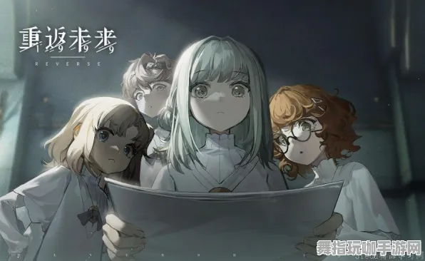 《重返未来:1999》云游戏优化-今日热修V1.2-Linux专属-元宇宙沙盒 《重返未来:1999》云游戏优化-今日热修V1.2-Linux专属-元宇宙沙盒