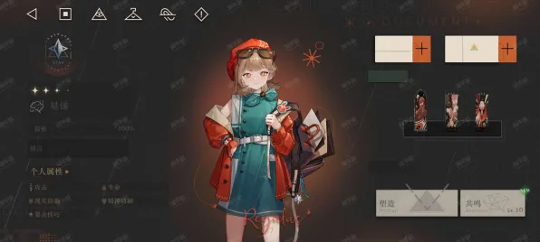 《重返未来:1999》云游戏优化-今日热修V1.2-Linux专属-元宇宙沙盒 《重返未来:1999》云游戏优化-今日热修V1.2-Linux专属-元宇宙沙盒