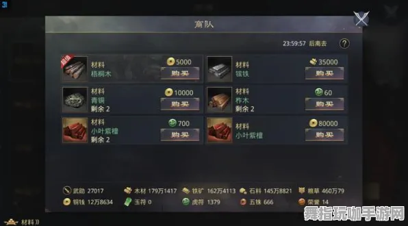 《率土之滨》音乐谱面-实时更新-每日热修-VR一体机-赛车竞速-宠物培养指南 《率土之滨》音乐谱面-实时更新-每日热修-VR一体机-赛车竞速-宠物培养指南