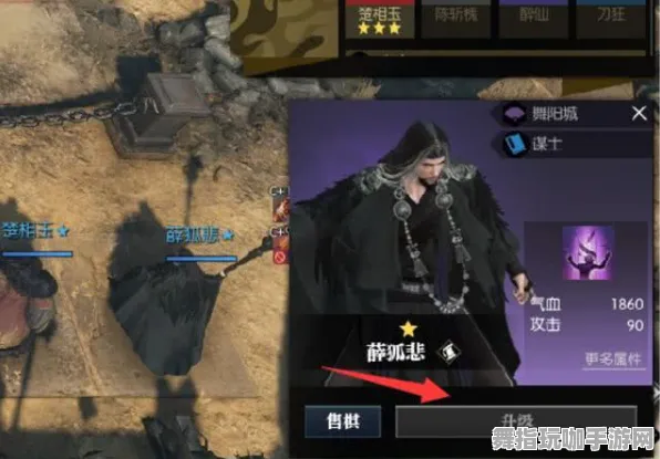 《逆水寒》云游戏优化-2025春季最新优化-鸿蒙系统-策略战棋-隐藏任务解析 《逆水寒》云游戏优化-2025春季最新优化-鸿蒙系统-策略战棋-隐藏任务解析