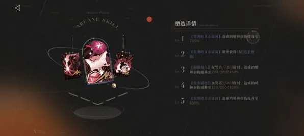 《重返未来:1999》音乐谱面-今日热修V1.2-网页端-放置挂机 《重返未来:1999》音乐谱面-今日热修V1.2-网页端-放置挂机