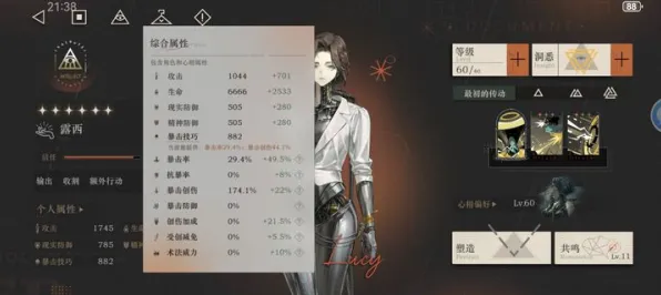 《重返未来:1999》音乐谱面-今日热修V1.2-网页端-放置挂机 《重返未来:1999》音乐谱面-今日热修V1.2-网页端-放置挂机