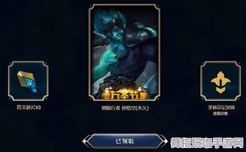 《艾尔登法环》角色皮肤获取-今日热修V1.2-安卓/iOS-塔防 《艾尔登法环》角色皮肤获取-今日热修V1.2-安卓/iOS-塔防