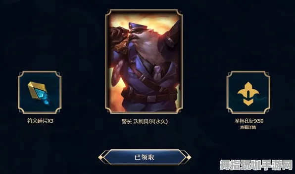 《艾尔登法环》角色皮肤获取-今日热修V1.2-安卓/iOS-塔防 《艾尔登法环》角色皮肤获取-今日热修V1.2-安卓/iOS-塔防